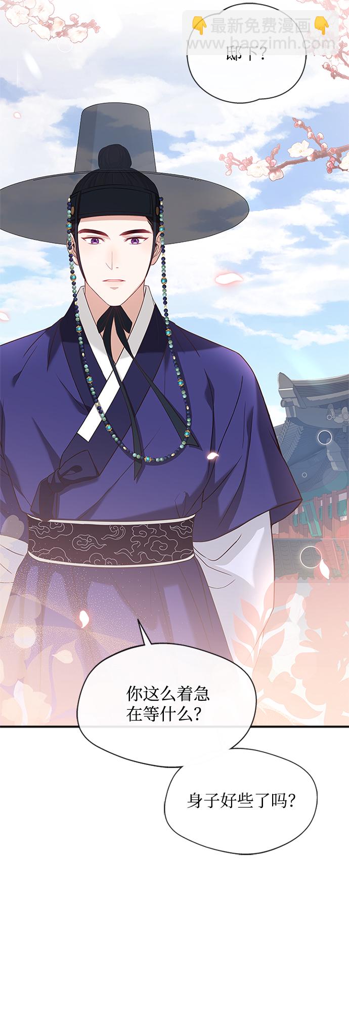 [第35话] 您不是知道吗？22