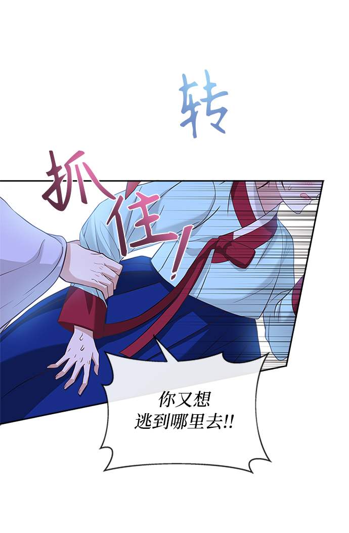 [第35话] 您不是知道吗？24