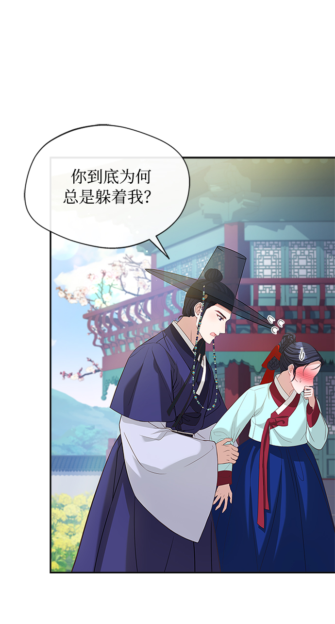 [第35话] 您不是知道吗？25