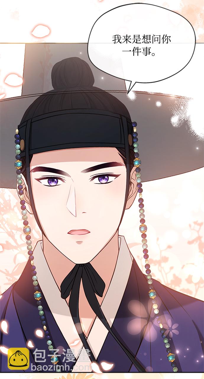 [第35话] 您不是知道吗？29