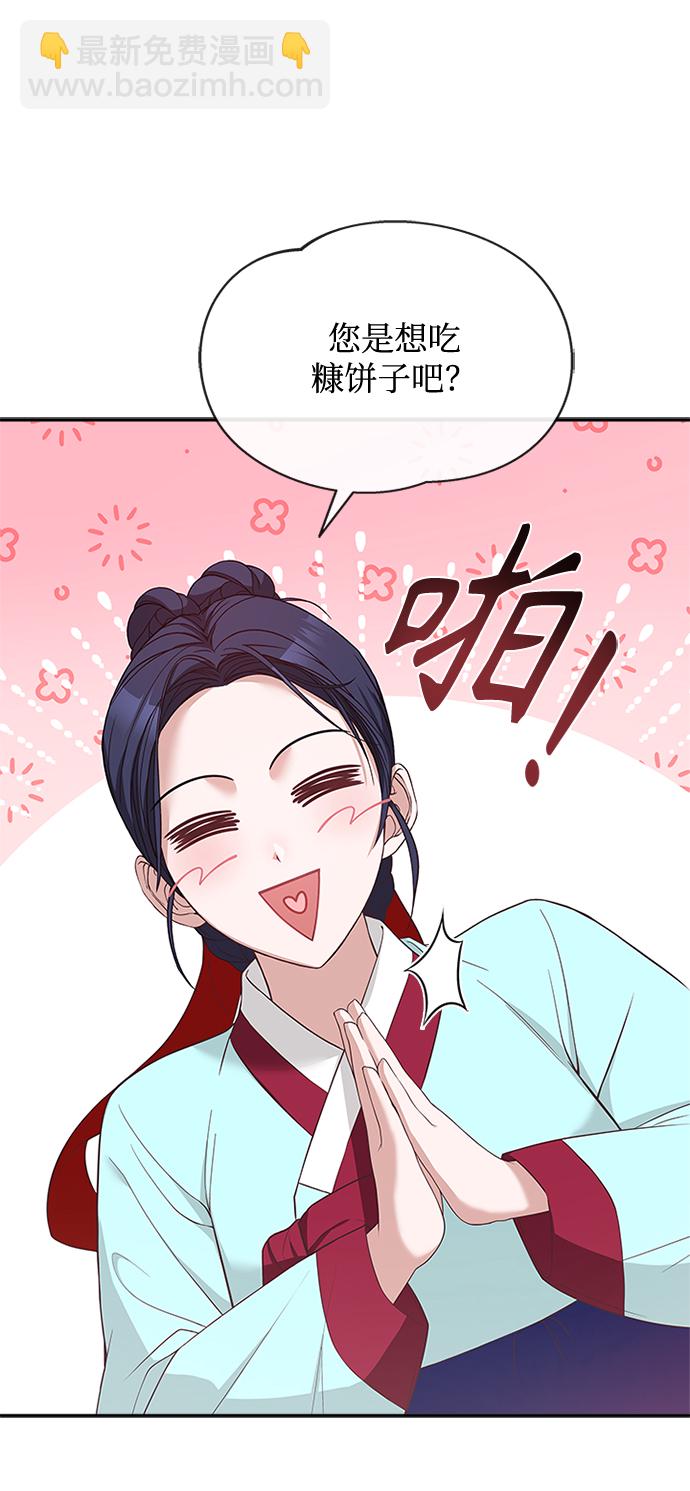 [第35话] 您不是知道吗？3