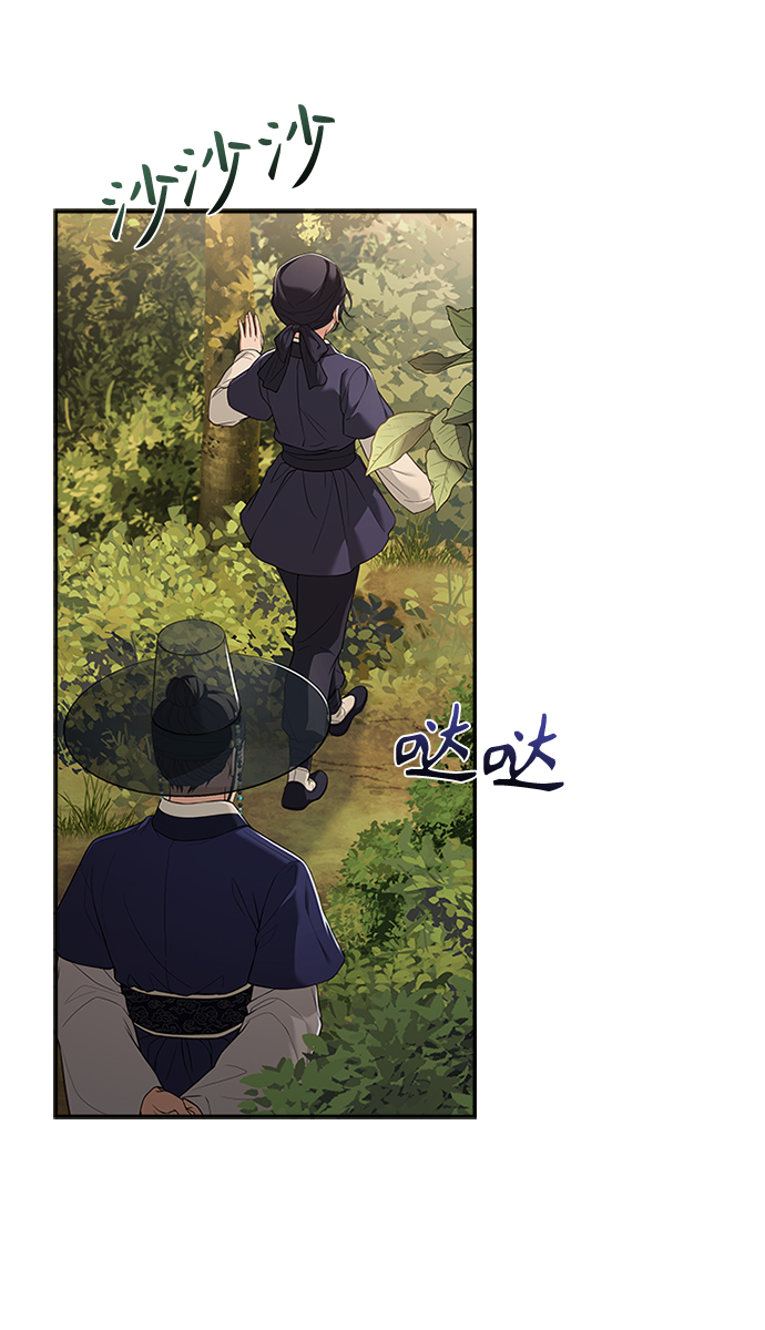[第35话] 您不是知道吗？35