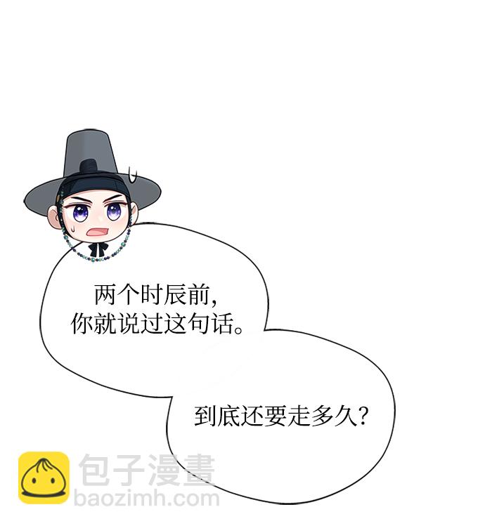 [第35话] 您不是知道吗？38