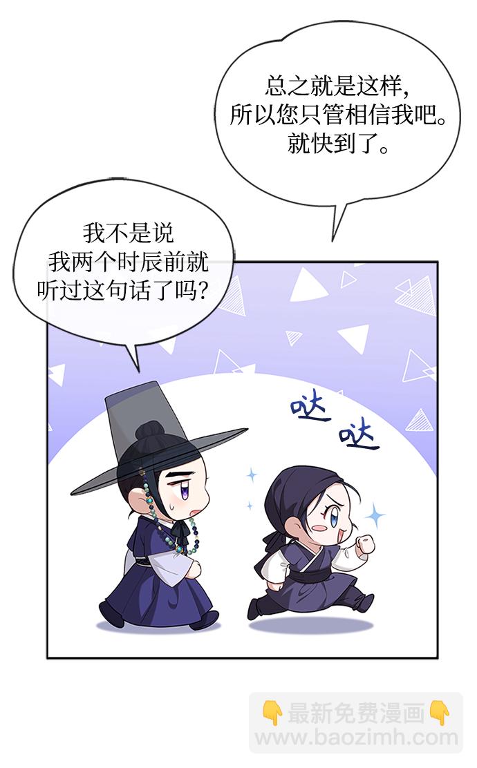 [第35话] 您不是知道吗？45