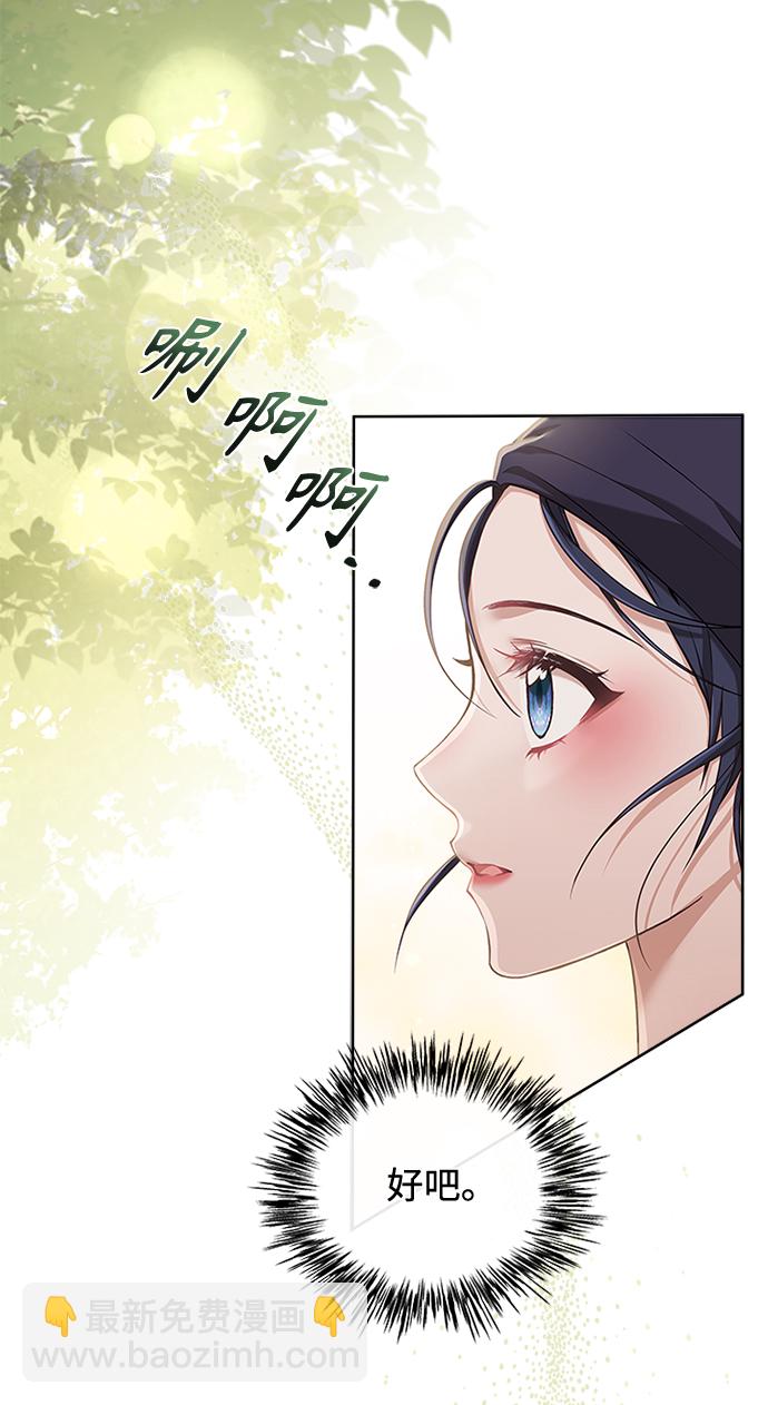 [第35话] 您不是知道吗？49