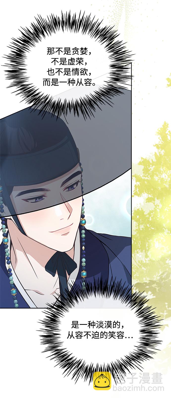 [第35话] 您不是知道吗？54