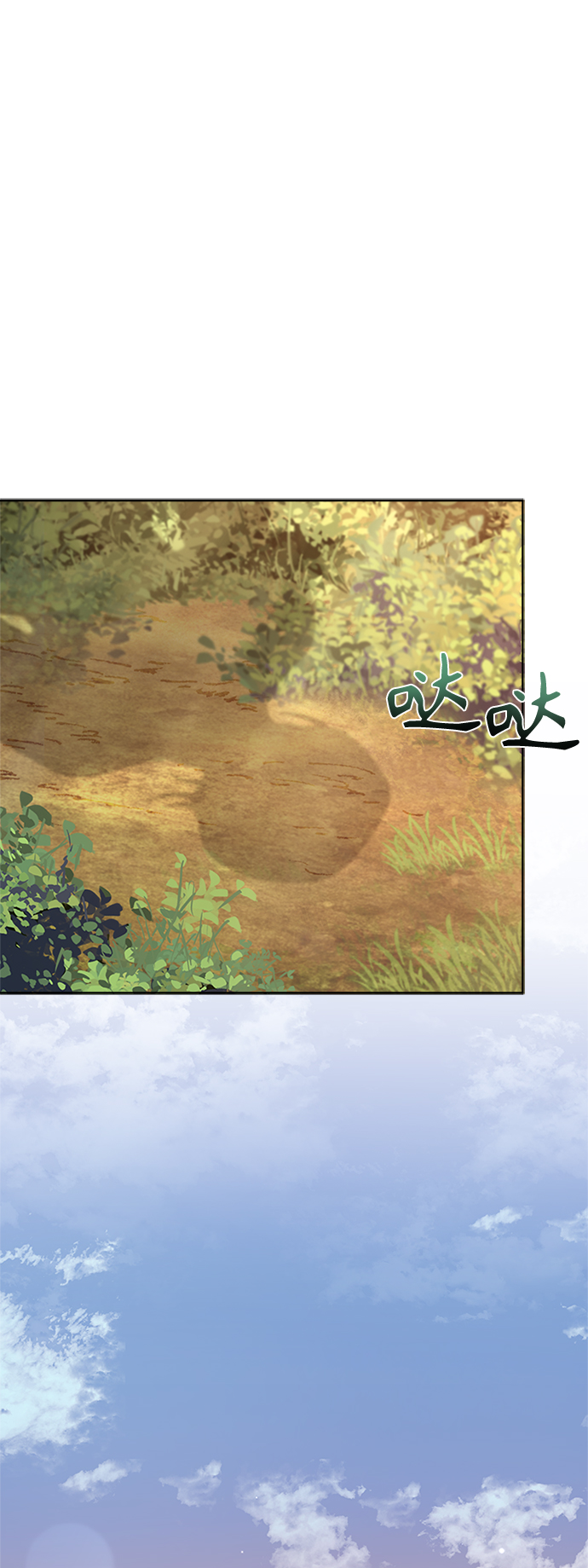 [第35话] 您不是知道吗？56