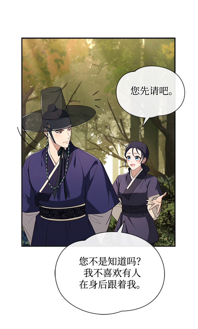[第35话] 您不是知道吗？60