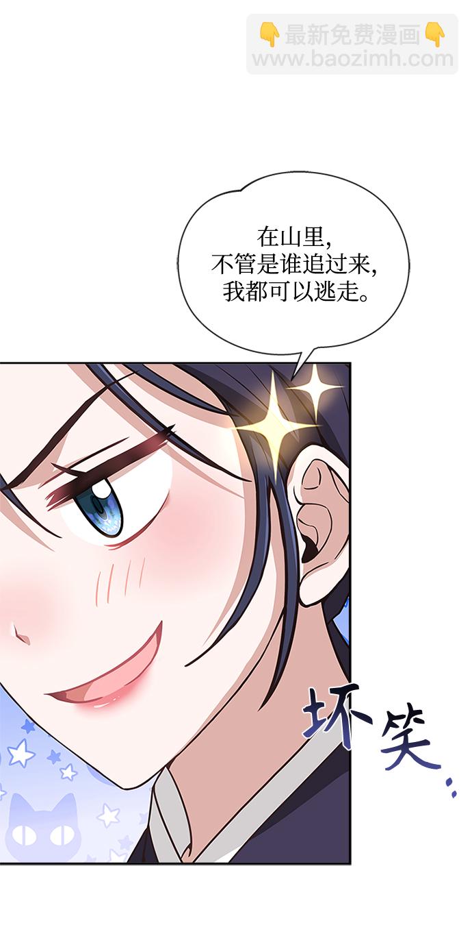 [第35话] 您不是知道吗？62