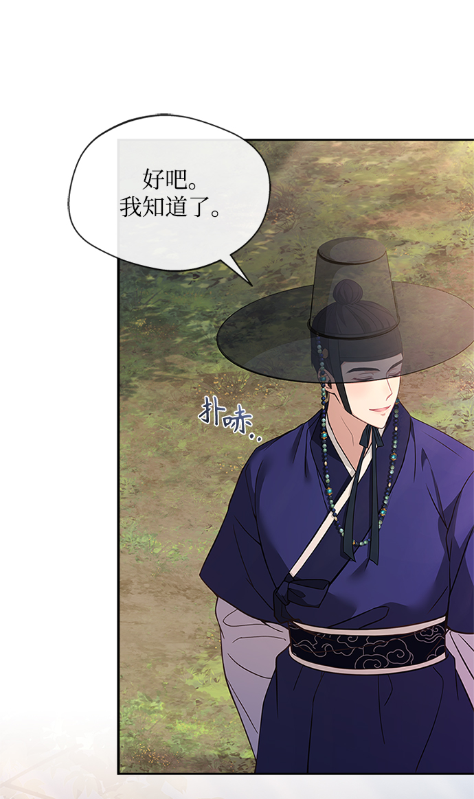 [第35话] 您不是知道吗？63
