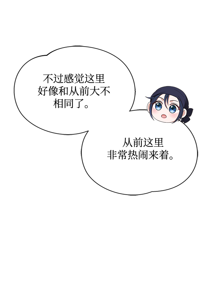 [第35话] 您不是知道吗？66