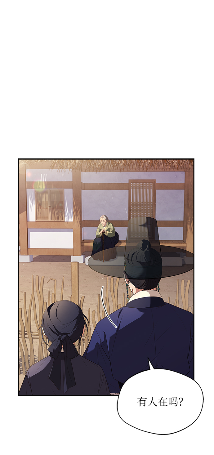 [第35话] 您不是知道吗？69