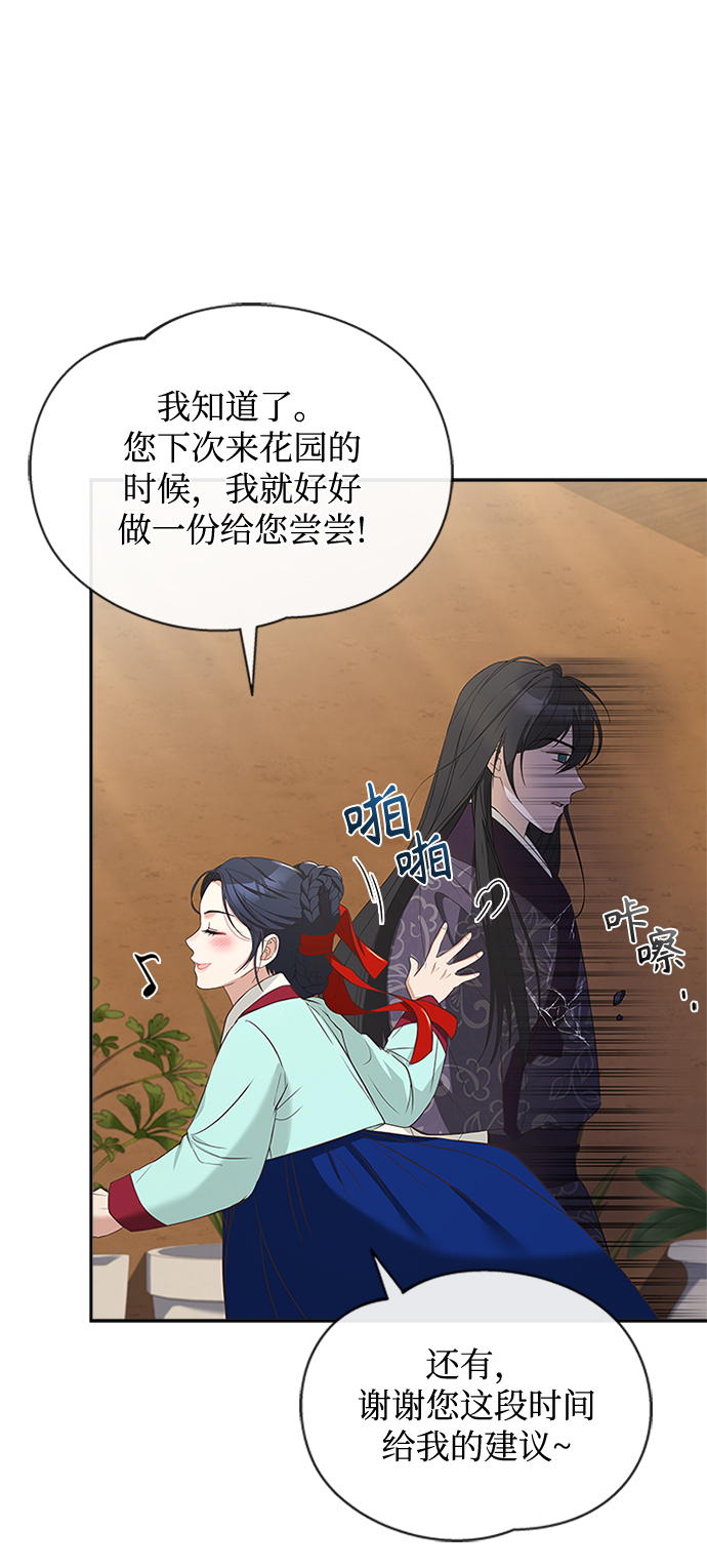 [第35话] 您不是知道吗？7