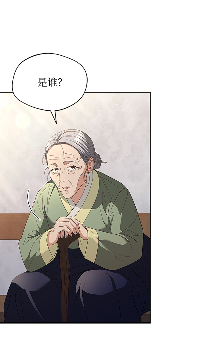[第35话] 您不是知道吗？70