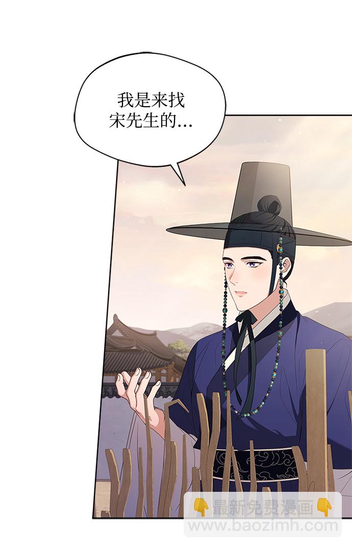 [第35话] 您不是知道吗？71