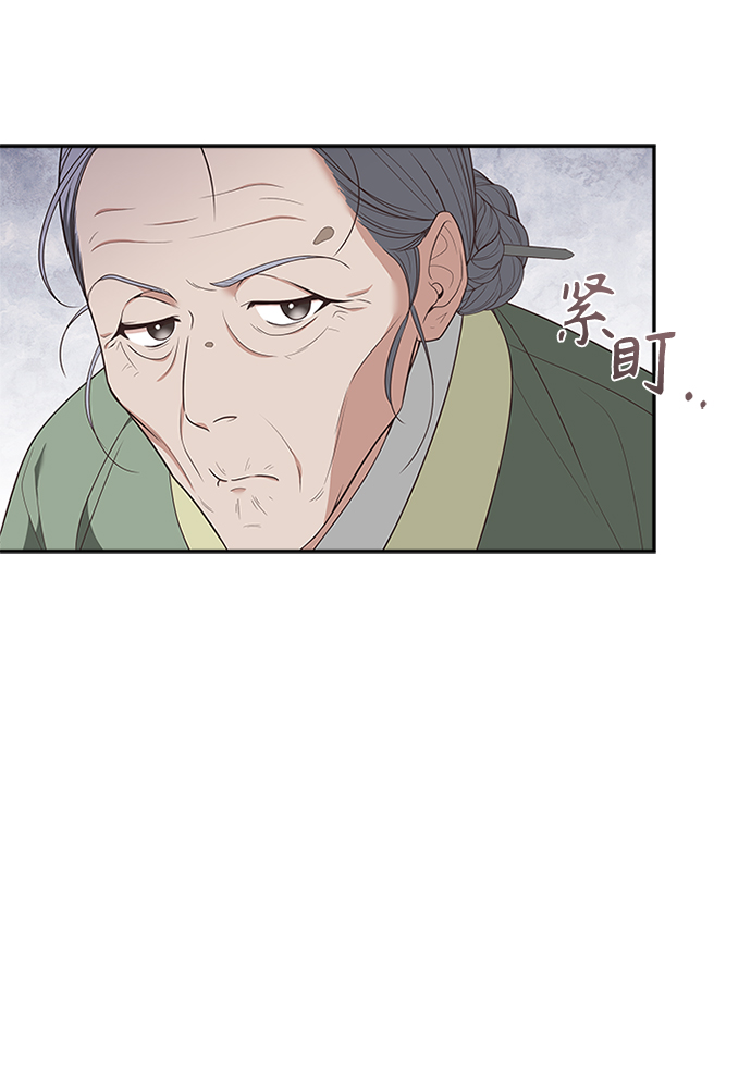 [第35话] 您不是知道吗？72