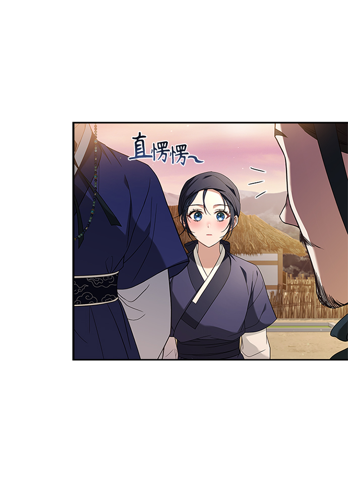 [第35话] 您不是知道吗？79