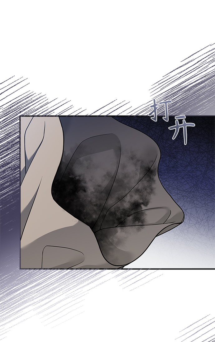 [第35话] 您不是知道吗？84