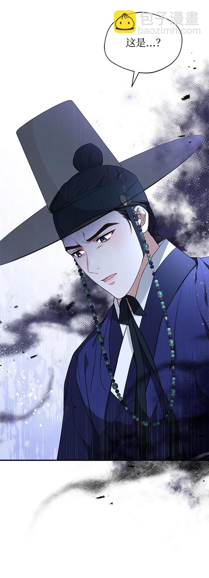 [第35话] 您不是知道吗？86