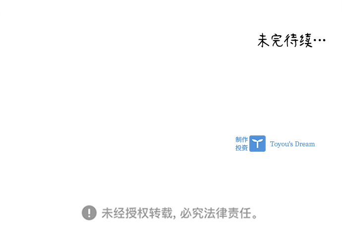 [第35话] 您不是知道吗？87