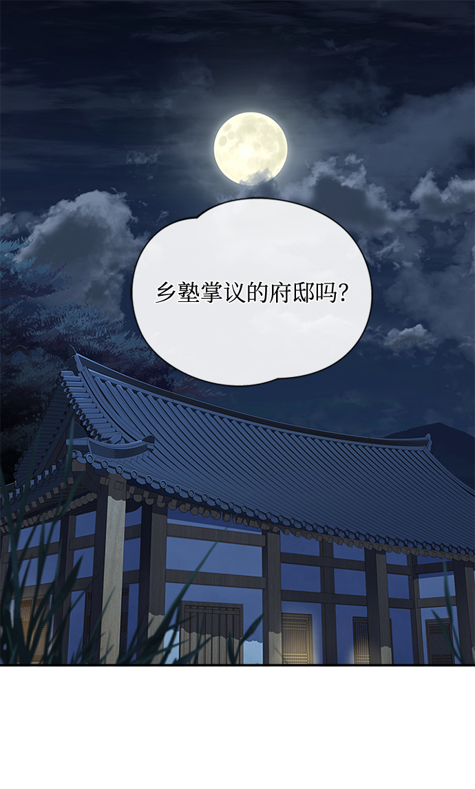 [第37话] 您还真是个麻烦的人啊1