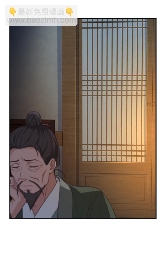 [第37话] 您还真是个麻烦的人啊11