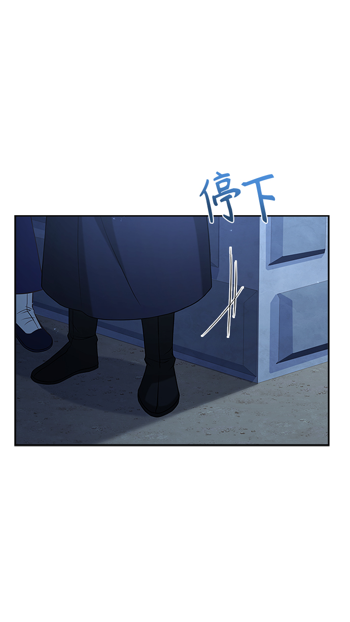 [第37话] 您还真是个麻烦的人啊16