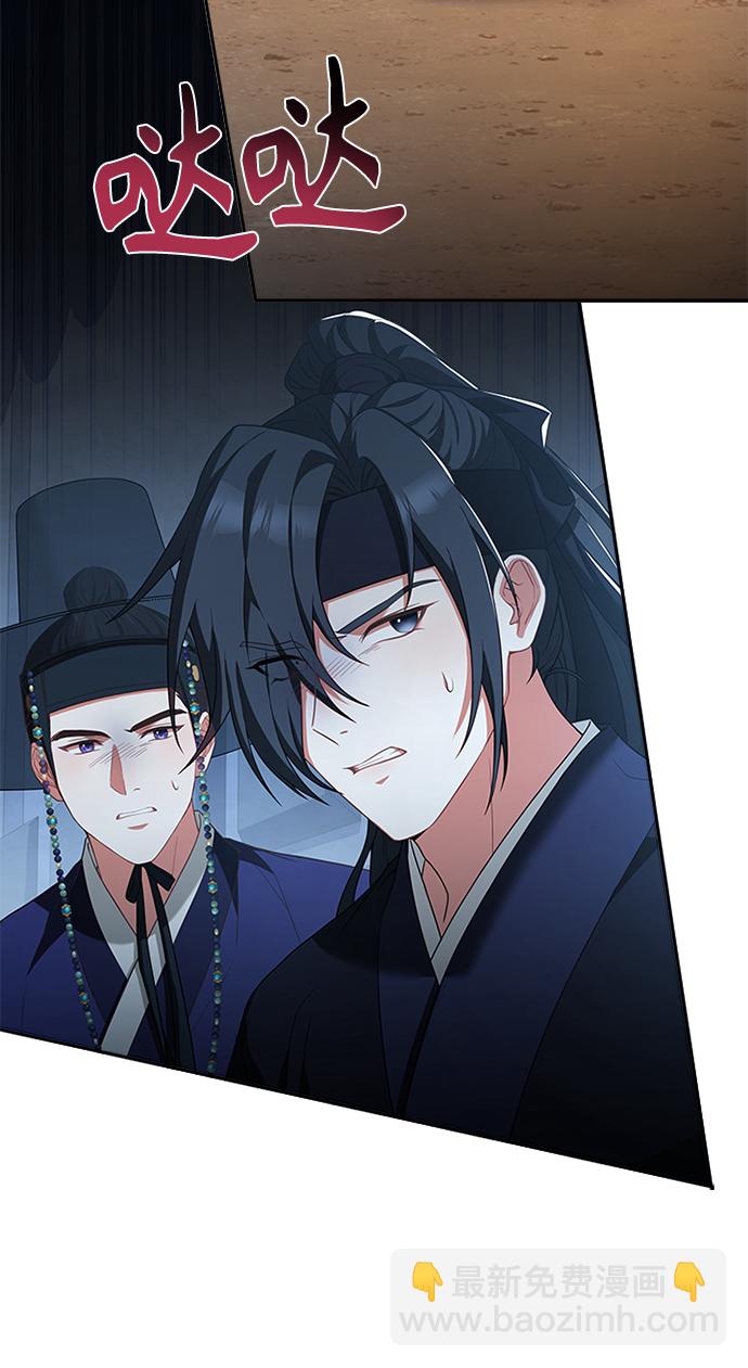 [第37话] 您还真是个麻烦的人啊34