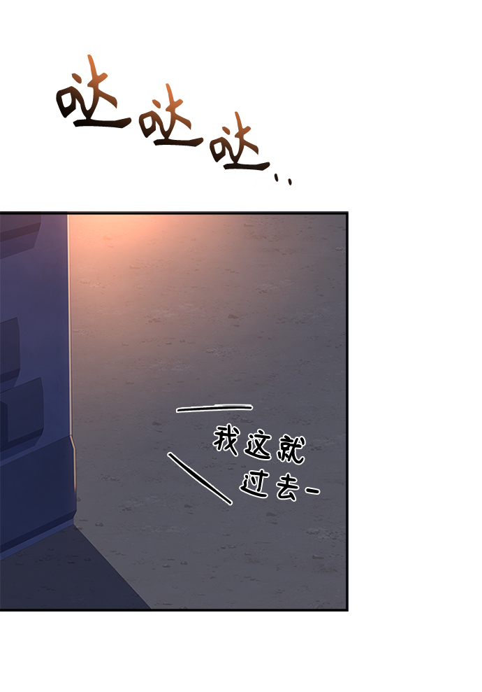 [第37话] 您还真是个麻烦的人啊42
