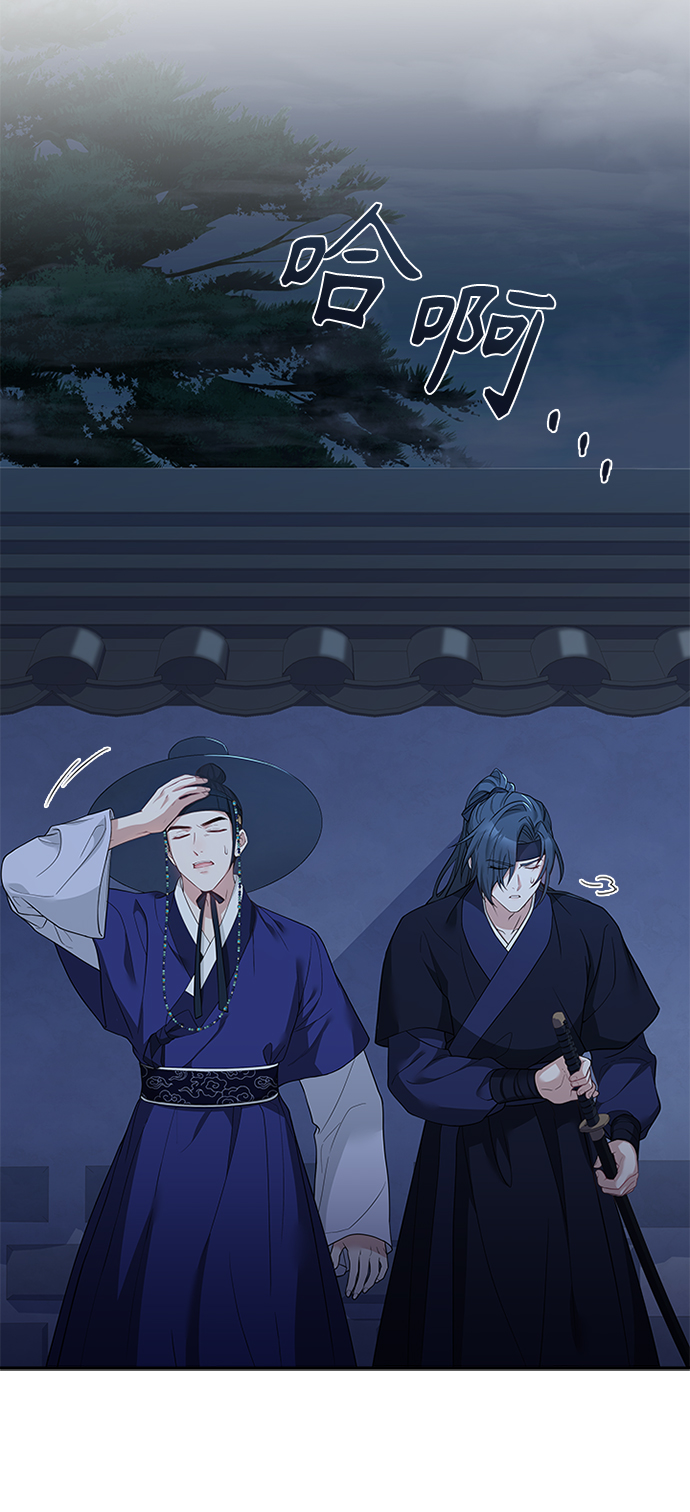 [第37话] 您还真是个麻烦的人啊44