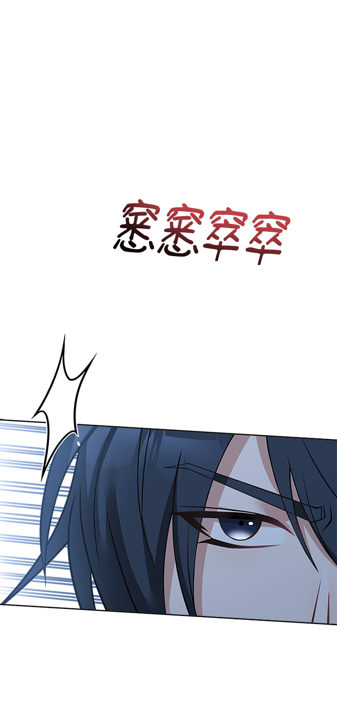 [第37话] 您还真是个麻烦的人啊46