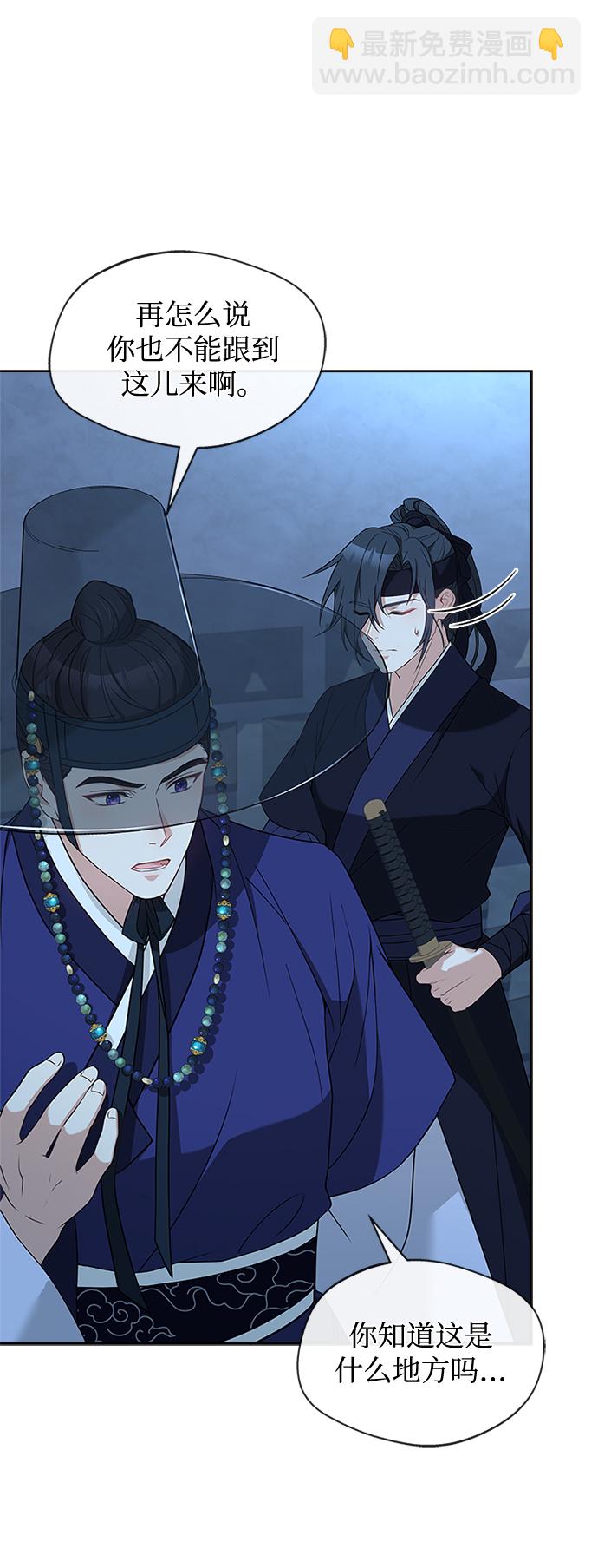 [第37话] 您还真是个麻烦的人啊56