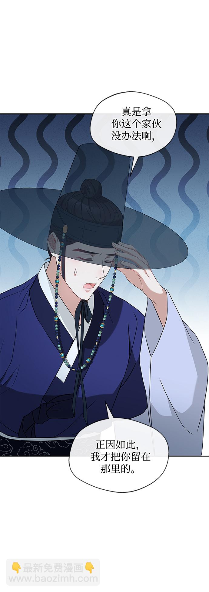 [第37话] 您还真是个麻烦的人啊58