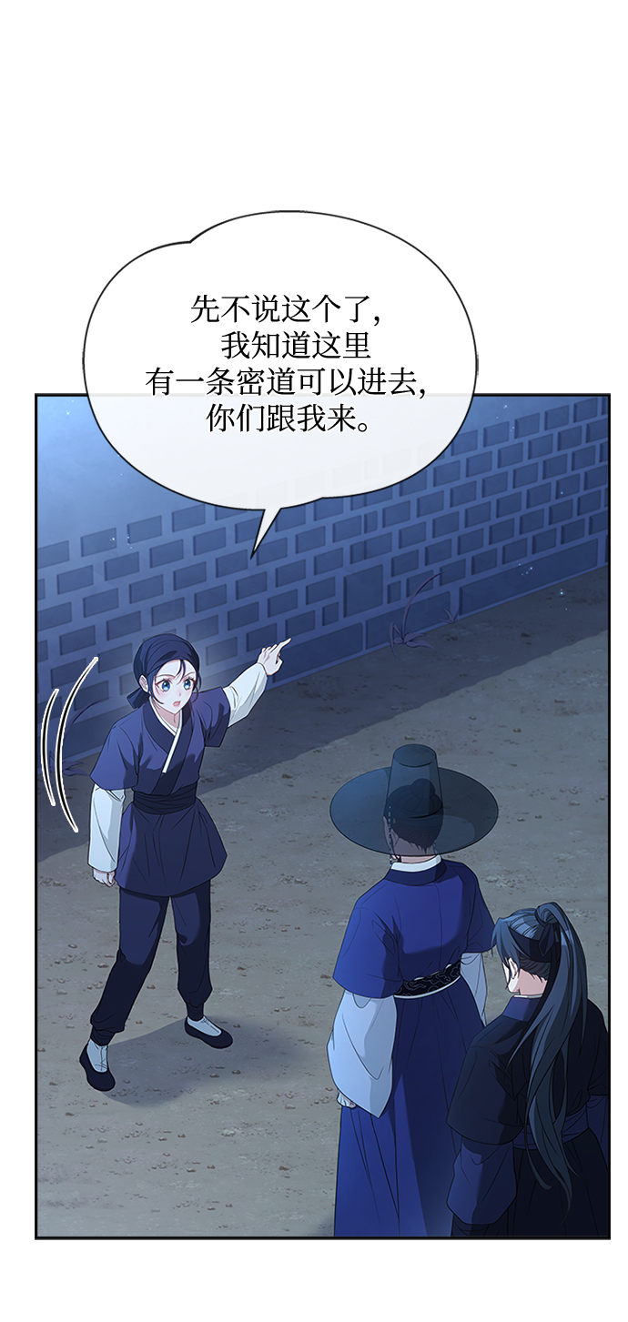 [第37话] 您还真是个麻烦的人啊62