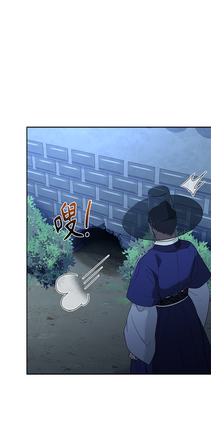 [第37话] 您还真是个麻烦的人啊77