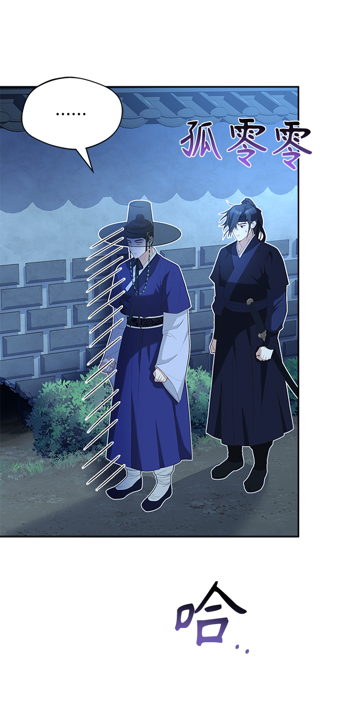 [第37话] 您还真是个麻烦的人啊78