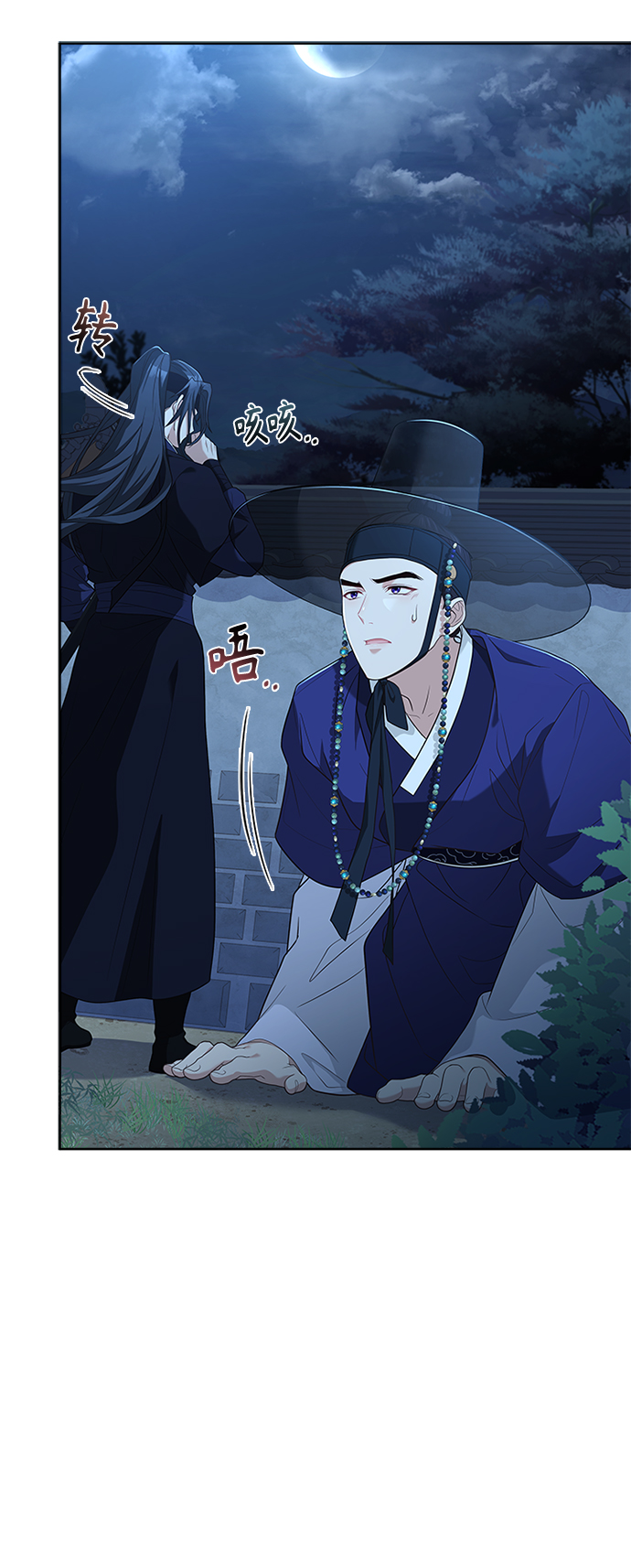[第37话] 您还真是个麻烦的人啊80
