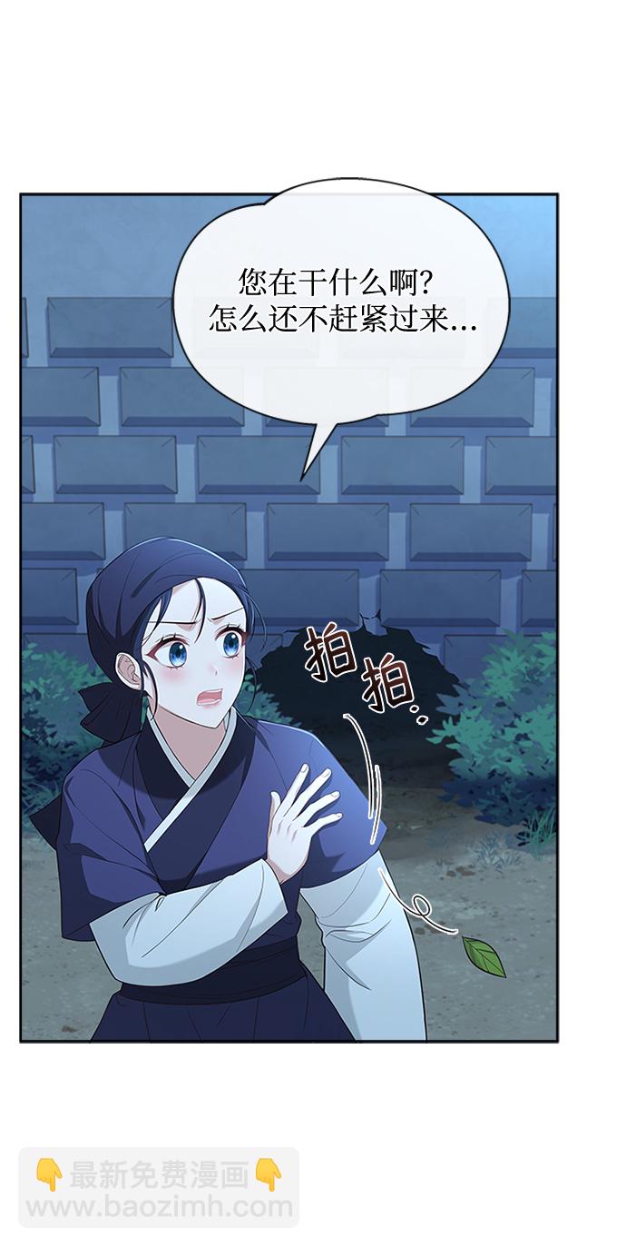 [第37话] 您还真是个麻烦的人啊81