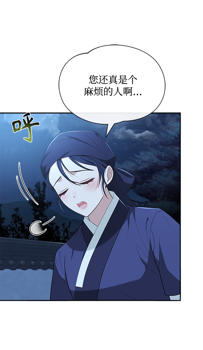 [第37话] 您还真是个麻烦的人啊83