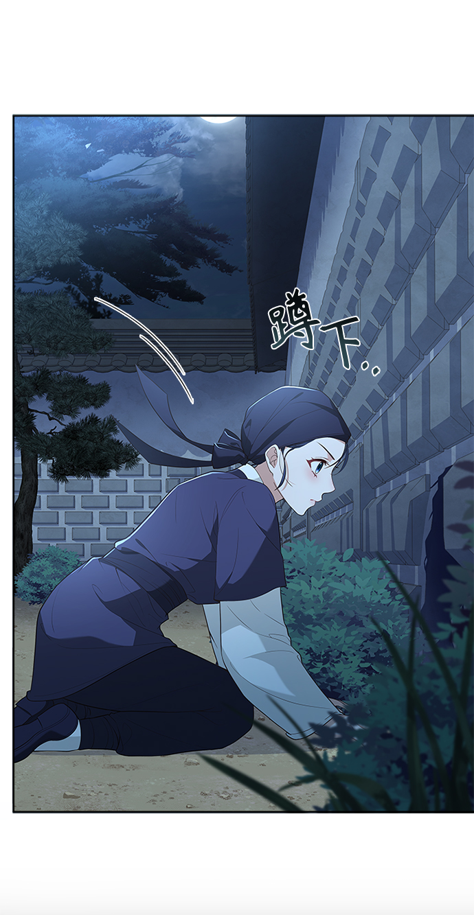 [第37话] 您还真是个麻烦的人啊84