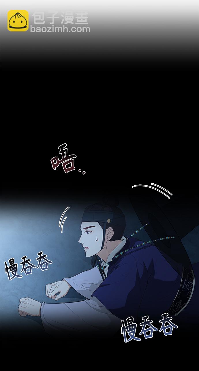 [第37话] 您还真是个麻烦的人啊85