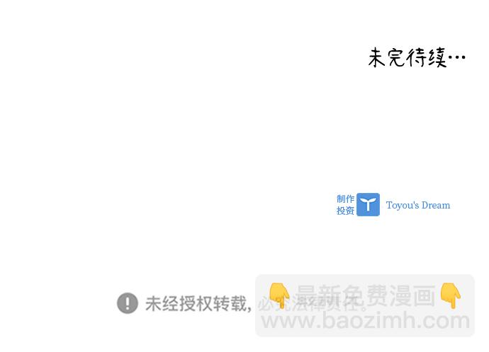 [第37话] 您还真是个麻烦的人啊90