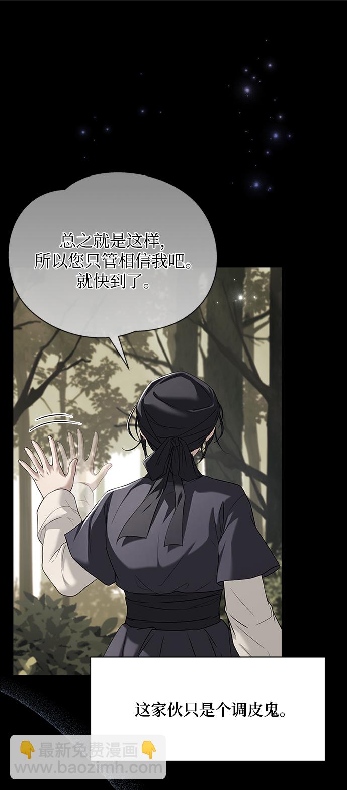 [第38话] 这还是第一次12