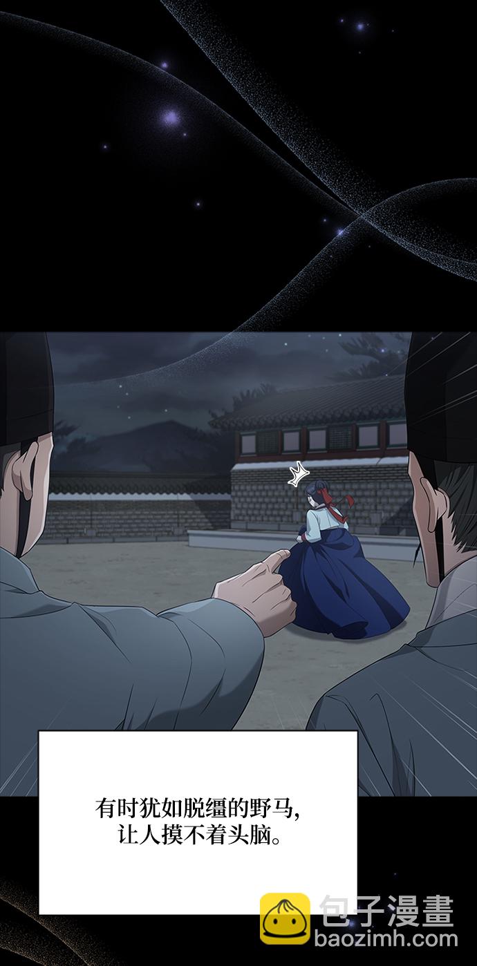 [第38话] 这还是第一次13