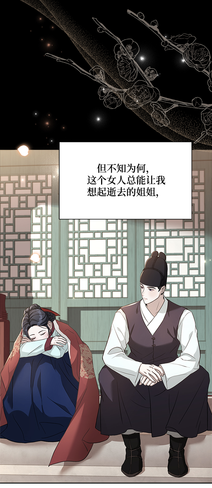 [第38话] 这还是第一次14