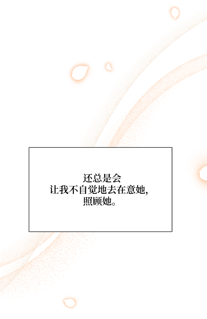 [第38话] 这还是第一次15