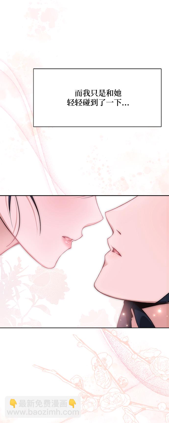 [第38话] 这还是第一次17