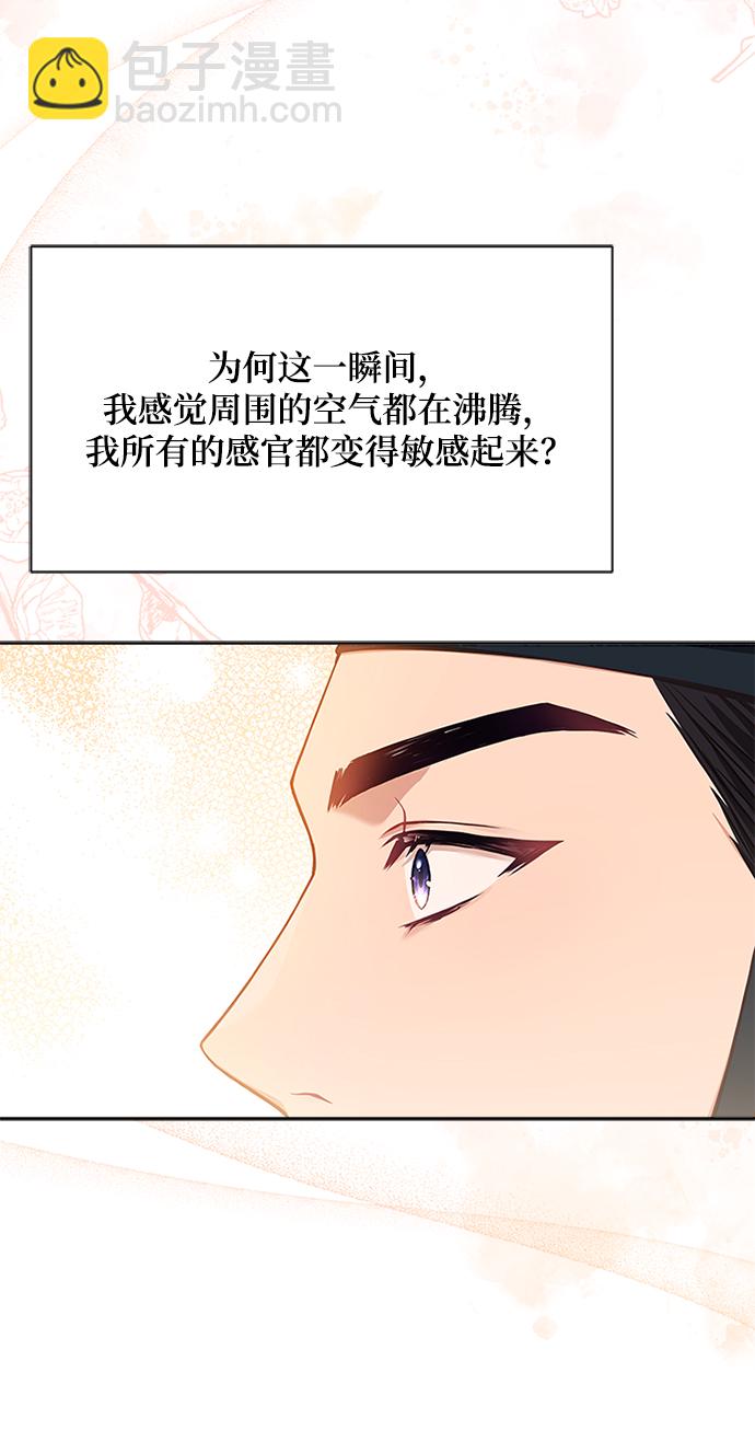 [第38话] 这还是第一次18