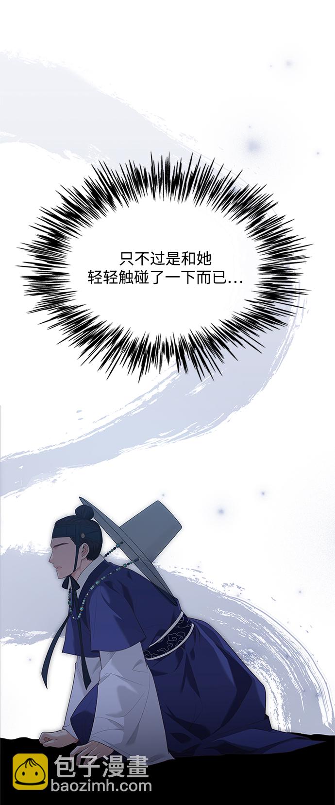 [第38话] 这还是第一次19