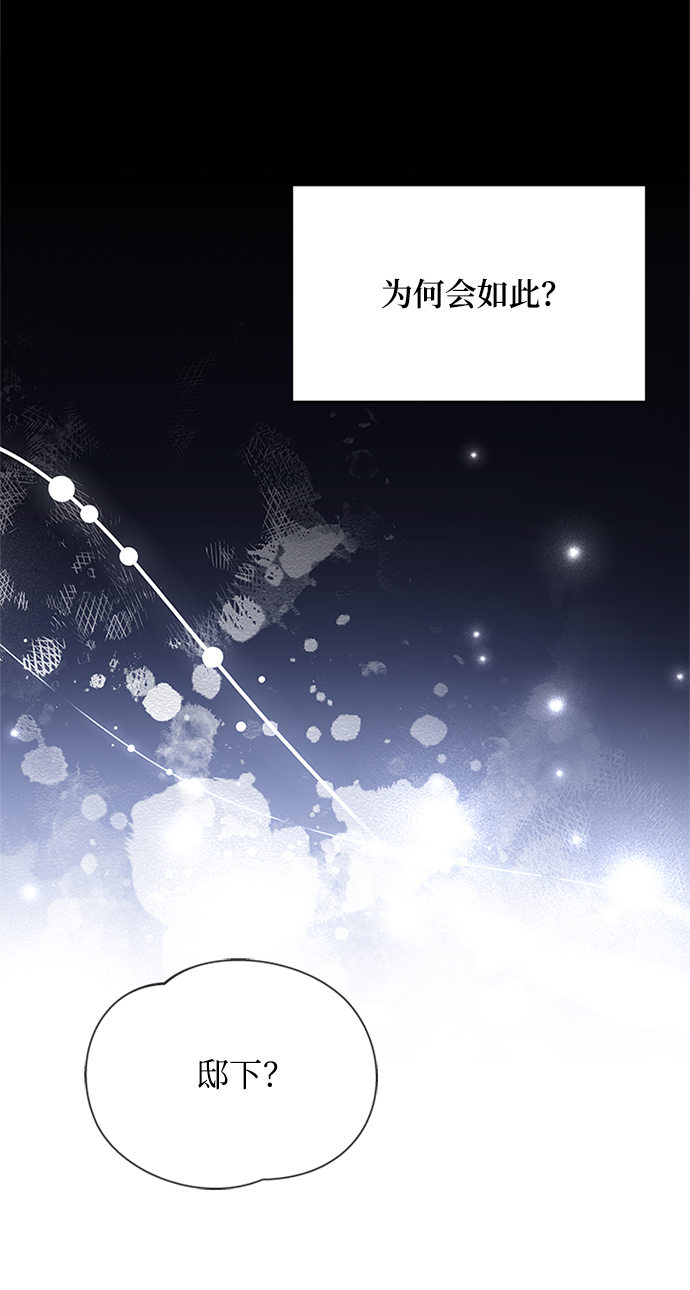 [第38话] 这还是第一次20